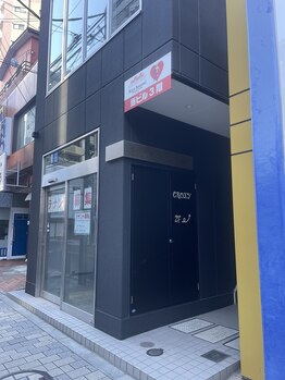 クロクシー(CROXY)/【道案内4】