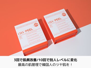 アントルーチェ 代々木上原(Entluce.)/本気ならララピール一択で!