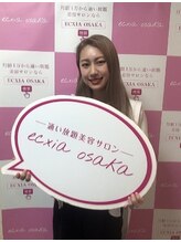 エクシアホワイト 浦安店/お客様のご紹介です☆