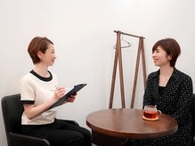 ブルースター/カウンセリングの様子＊