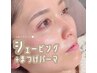 A美肌シェービング+まつげ活性ケアパーマ+眉WAX+ヘッドスパ+贅沢ホームケア