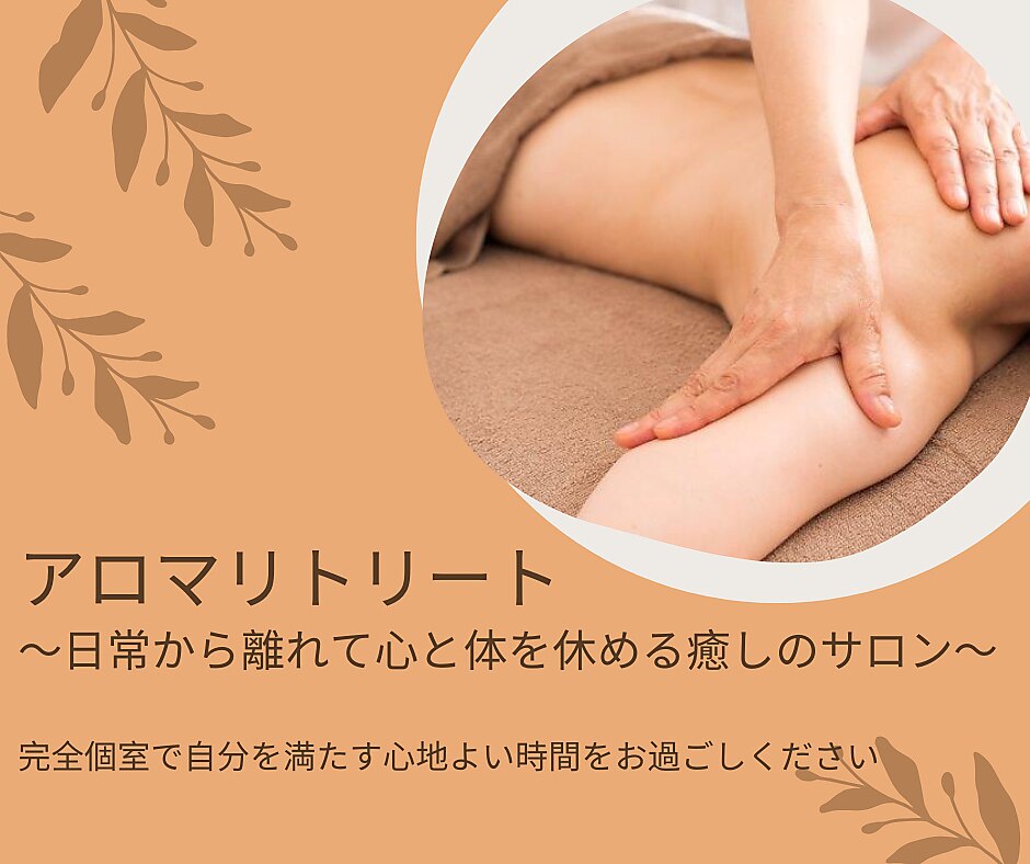 パワーアロマテラピークローバー パワーアロマテラピークローバー パワーアロマテラピー