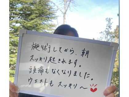 ルナスーリヤ 仙台店の写真