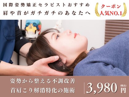 ピースフルポイント(Peaceful Point)の写真