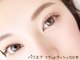 るあん(Leine)の写真