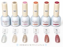 リネイル(RE:NaiL)/かき氷フラッシュ