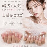 ララオット(Lala-otto)
