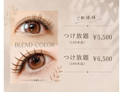 フェリシテ(felicite)の写真