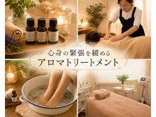 ラバンデュラ 千川店(Lavandula)