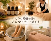 ラバンデュラ 千川店(Lavandula)