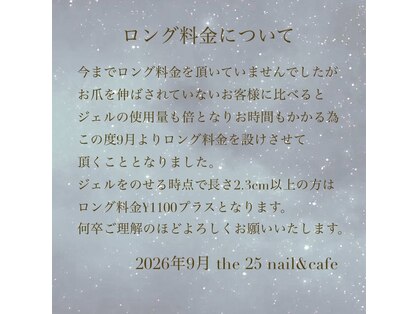 ザ フタコネイル(the 25 Nail)の写真
