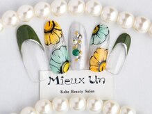 ミューアン(Mieux Un)/