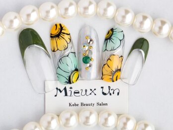 ミューアン(Mieux Un)/