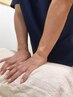 【オーダーメイド整体/一般】初回今だけ半額以下！☆60分9,350円⇒4,600円