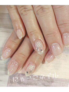 にゃーこネイル/オーロラクリアラメ☆定額¥4980