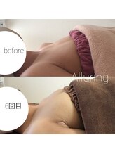 アルアリング 春日原(Alluring)/ビフォーアフター　福岡県春日市