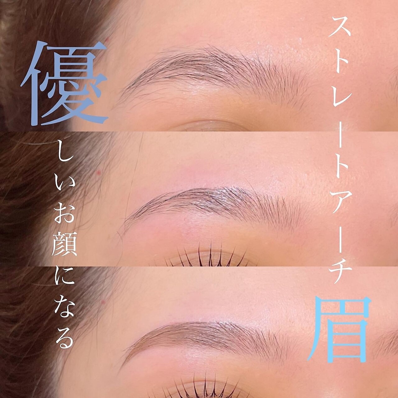 ★大人気★アイブロウ（眉毛WAX脱毛１回）＋まつげパーマ 6050円 ｜天王寺