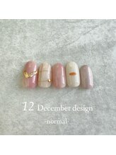 エトワールネイル 高崎緑町店(Etoile)/23年12月ハンド定額