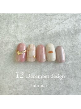 23年12月ハンド定額