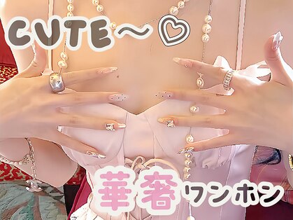 センスネイル 池袋店(Sense Nail)の写真