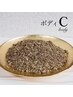 【痩身.産後ケア.バストアップ】お腹周り◎若よもぎ蒸し　￥11500→￥11000