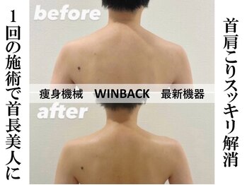 ビオール 表参道(beall)