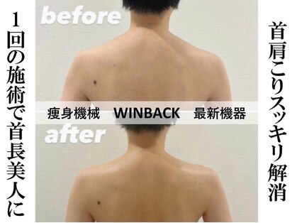 ビオール 表参道(beall)の写真