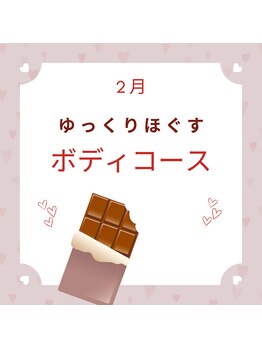 サクラ(Sakura)/人気急上昇中です