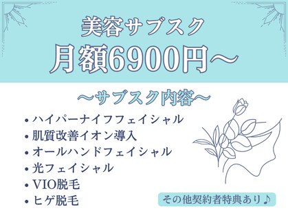 グローアップ(Glow up)の写真
