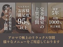 フルブルーム ヘッドスパ 東林間(fullbloom)