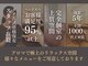 フルブルーム ヘッドスパ 東林間(fullbloom)の写真