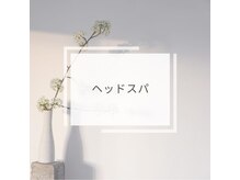 ワンバイゼロ(One by zero)/深眠タッチセラピー