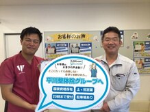 山科椥辻 平川接骨院 針灸治療院/【お客様の声】腰の痛み