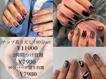 ブリスネイル うるま店(Bliss. nail)/持ち込み&長さだしコース有り！