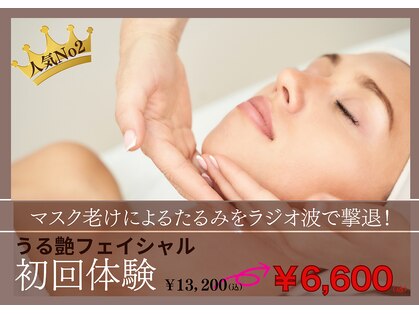 我楽 南浦和の写真