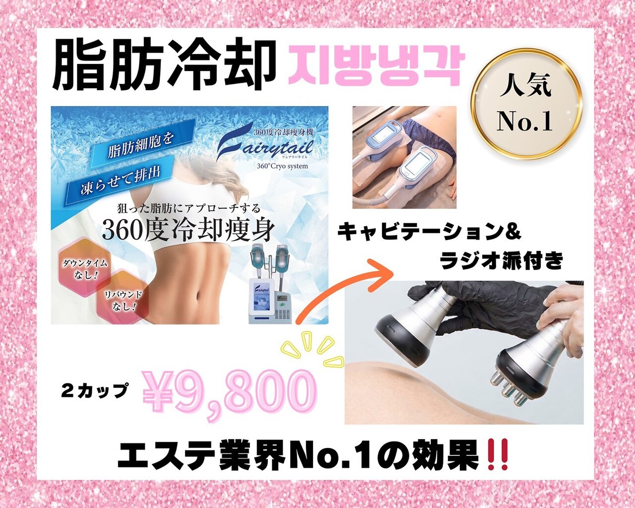 リハーツ(RE;heartz)｜ホットペッパービューティー