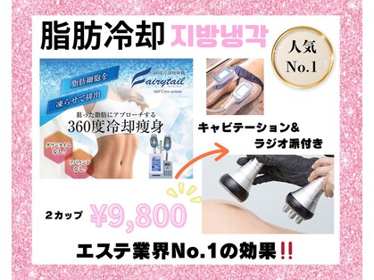 リハーツ(RE;heartz)の写真