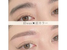 シアン(Cyan.)/眉WAX×眉カラー