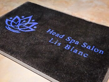 ヘッドスパサロン リスブラン 銀座新富町店/当店オリジナルロゴの玄関マット