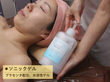 ビオハーヴェスト 日立駅店(Bio Harvest)/美容機器メーカー☆超音波ケア