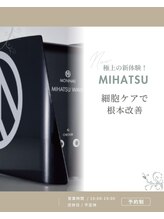リンドイコールプラットフォーム(Lindo=platform)/大分初ミハツウェーブ