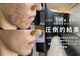 ラウラボ バイ ウォーヴォ(RAW LAB by UOVO)の写真