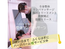 紬(TSUMUGI)の雰囲気(コリとむくみ根本改善。緩める整体、深くほぐすリンパマッサージ)