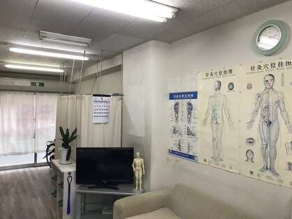 中国気功整体院の写真