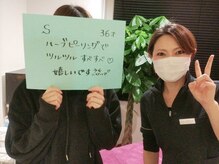 サロン ド ヒノキ(Salon de HINOKI)/ハーブピーリングお客様の声