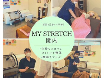 マイストレッチ 関内店(My Stretch)(神奈川県横浜市中区)