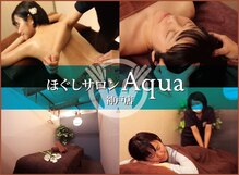 アクア 神戸(Aqua)