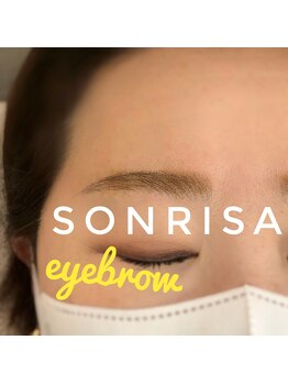 ソンリサ(SONRISA)/ナチュラルティント仕上げ☆