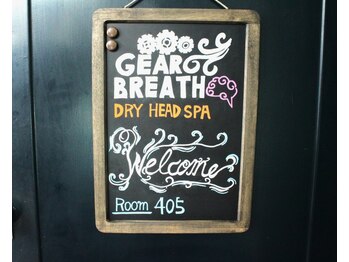 ギアブレス(GEAR BREATH)/完全プライベートサロン