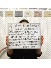 ハルボディ(Haru Body)/お客様の声